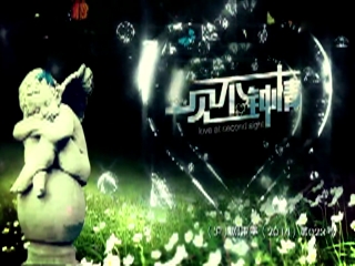 林俊杰JJ-爱的鼓励MV（官方版）