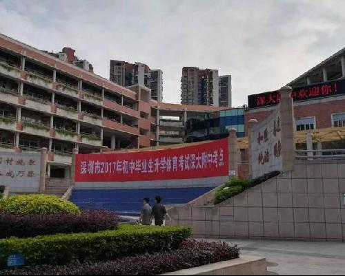深圳体育中考首次考游泳 考生人数偏少但成绩