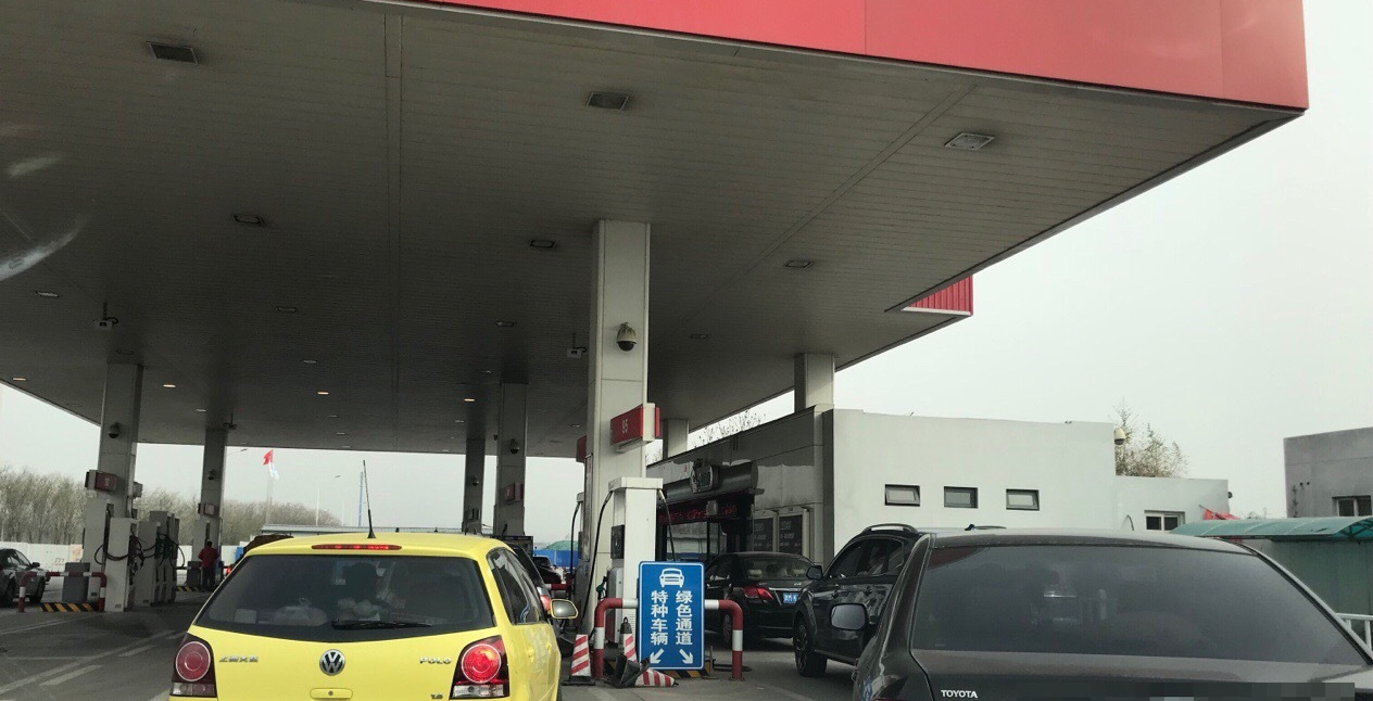 油价调整最新消息2018:5月1日起国内成品油价