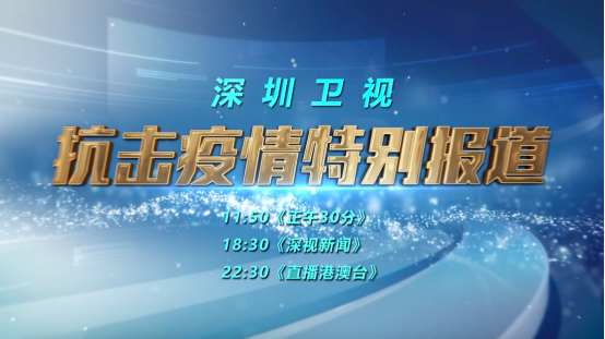 微信图片_20200201201716