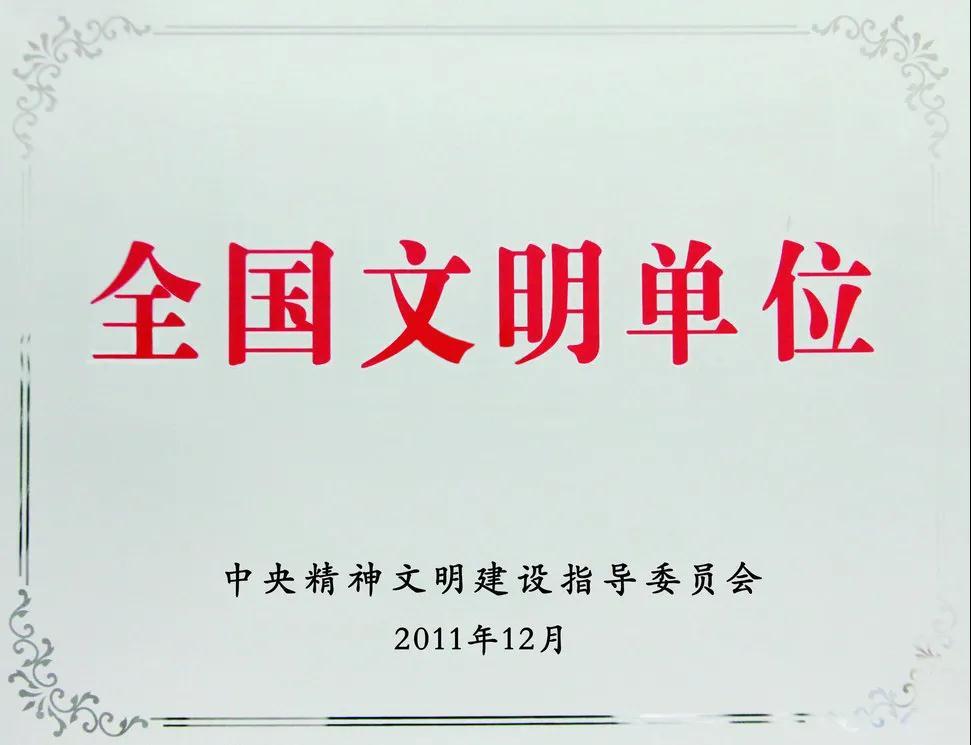 微信图片_20201201121133