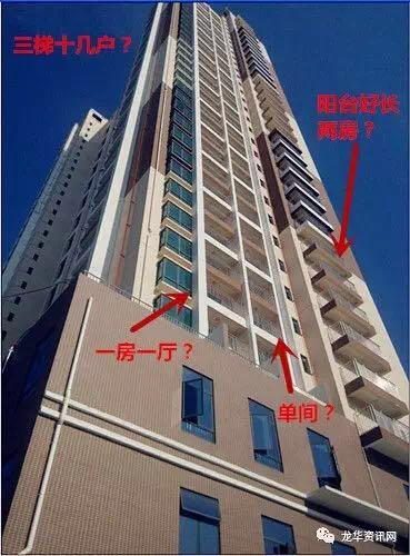 深圳一季度已建成7个保障房 5个在龙岗