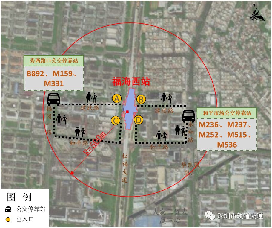 福海西站出入口示意图