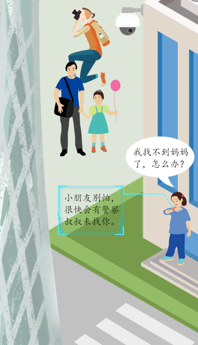 35:33 每日警星 |袁源 : 主动心细服务群众 深圳公安 2020-01-02 17