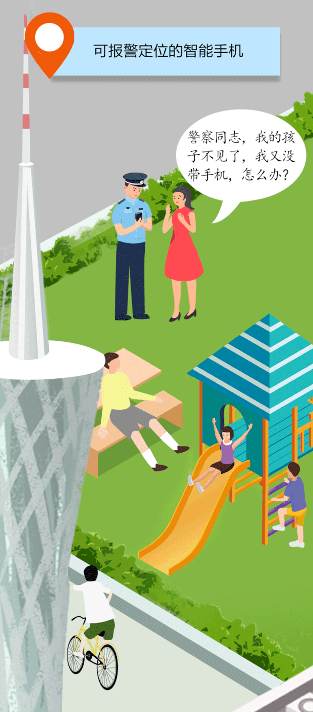 深圳公安民生警务深微平台注册用户突破1000万 深圳公安 2020-01-03