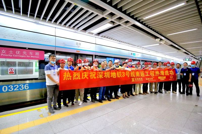 聚焦| 深圳地铁3号线三期热滑成功 福田保税区年底通