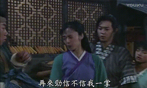 说起点穴,不禁让人想到《武林外传》里,白展堂那句耳熟能详的经典台词