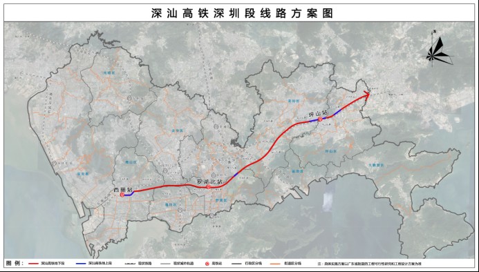 9月4日,深圳市规划和自然资源局发布关于深汕高铁深圳段线路及占用