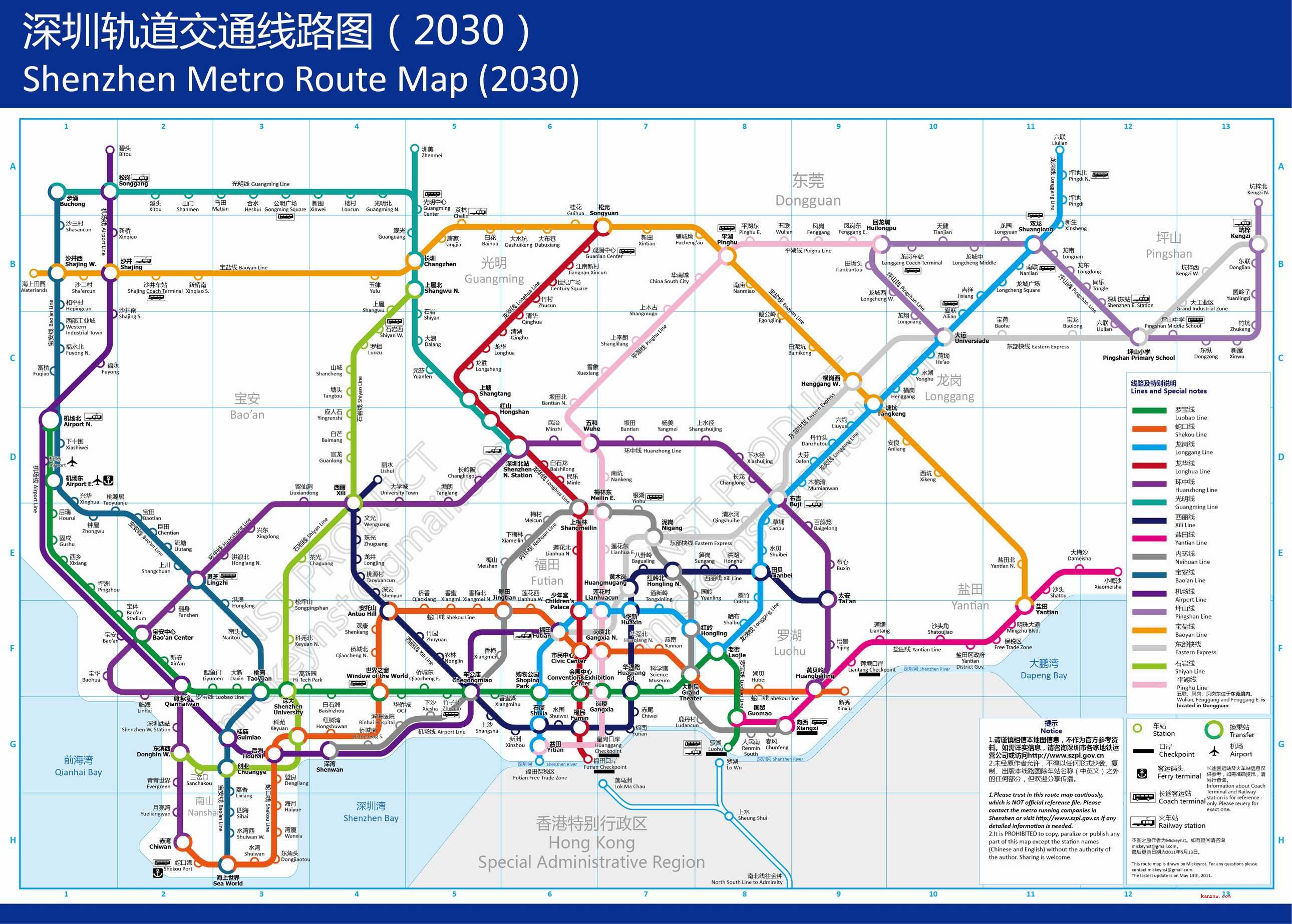 深圳地铁2030年规划图高清大图