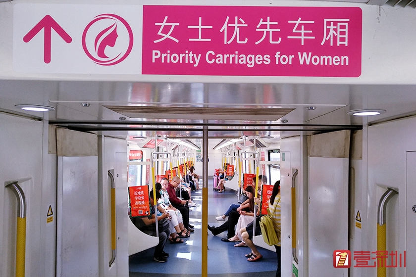 在地铁1,3,4,5号线试点女士优先车厢.