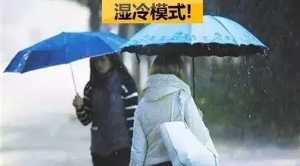 2018的第一场降温 下雨暴击即将杀到!