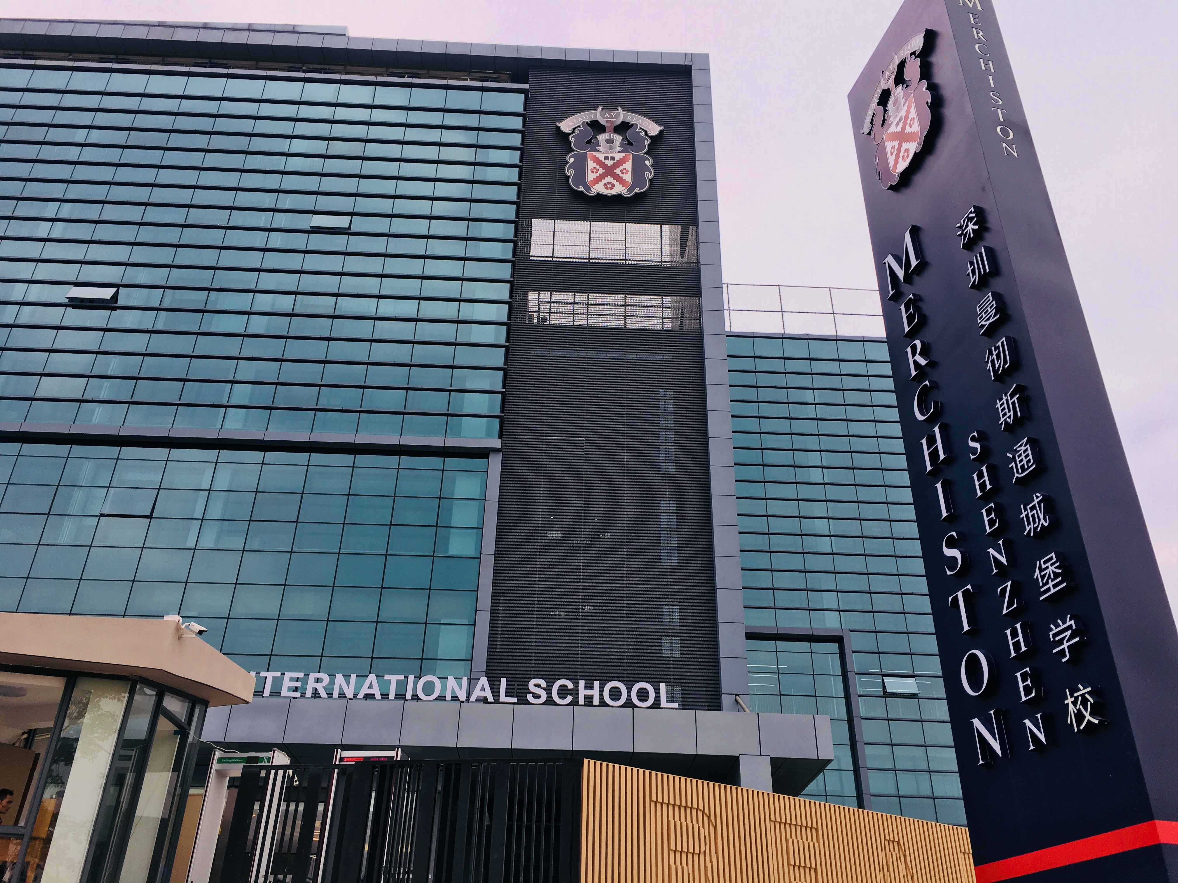 英国名校曼彻斯通城堡学校落户深圳 将提供1200个学位