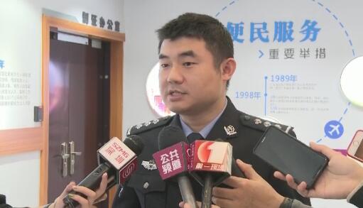 深圳市公安局出入境管理支队警官 彭亮