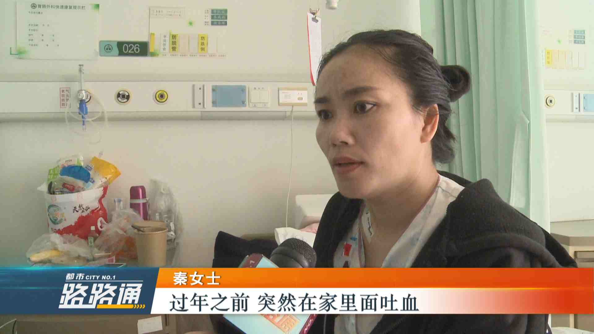 深圳游戏女主播半夜口吐鲜血一查竟是胃癌