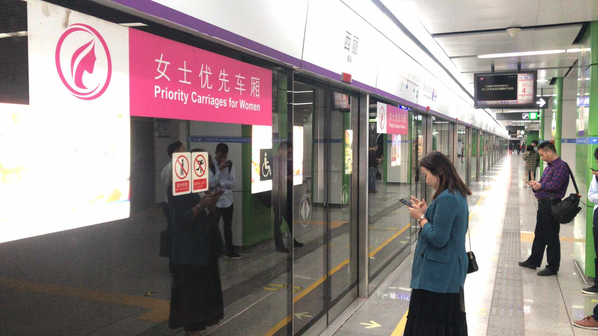 记者随后来到地铁5号线民治站发现地铁已恢复正常.