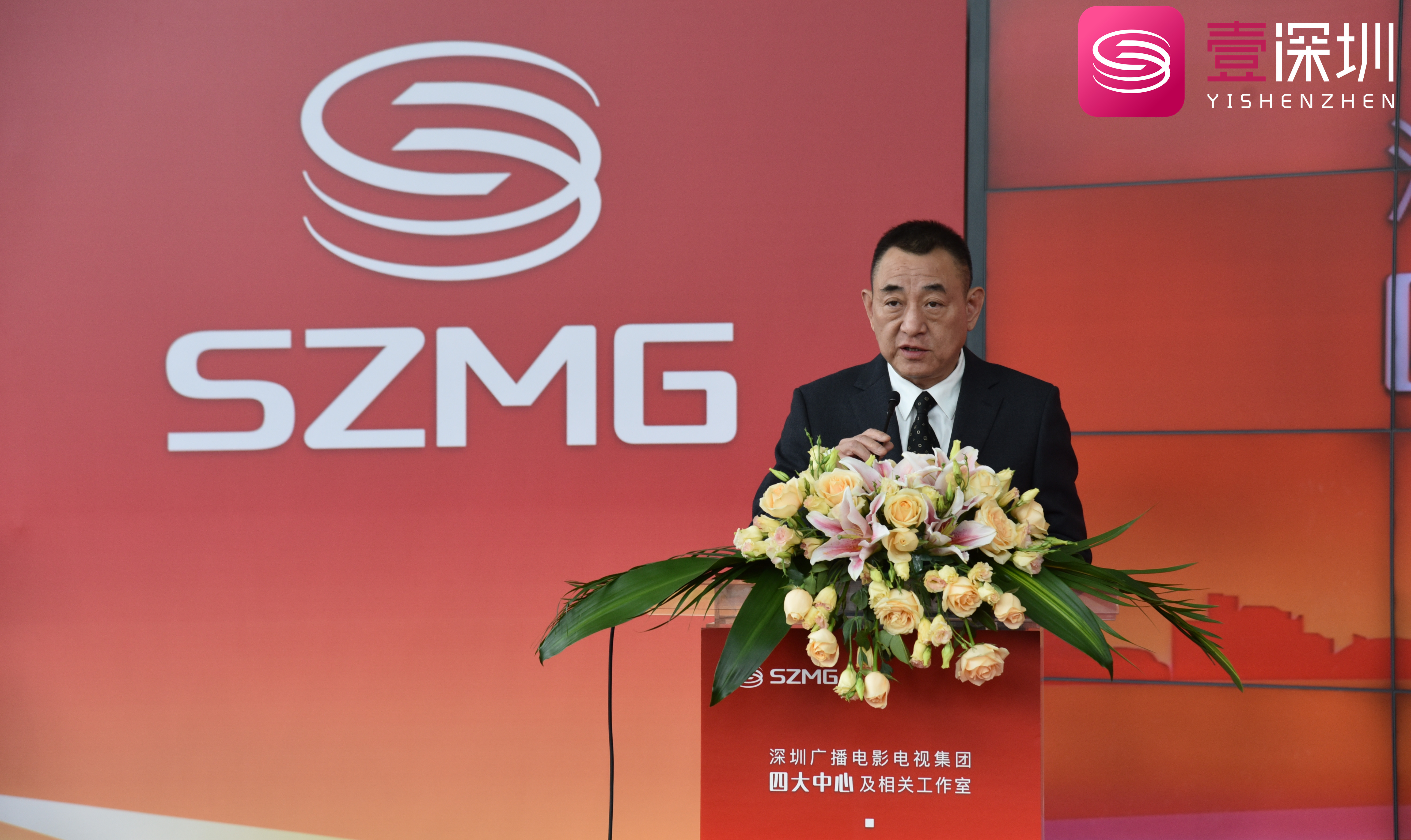 王楚宏副部长表示,希望深圳广电集团按照集团新一轮深化改革方案的