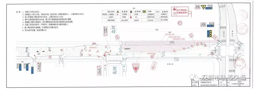 地铁13号线又有一个车站完成交通疏解啦!