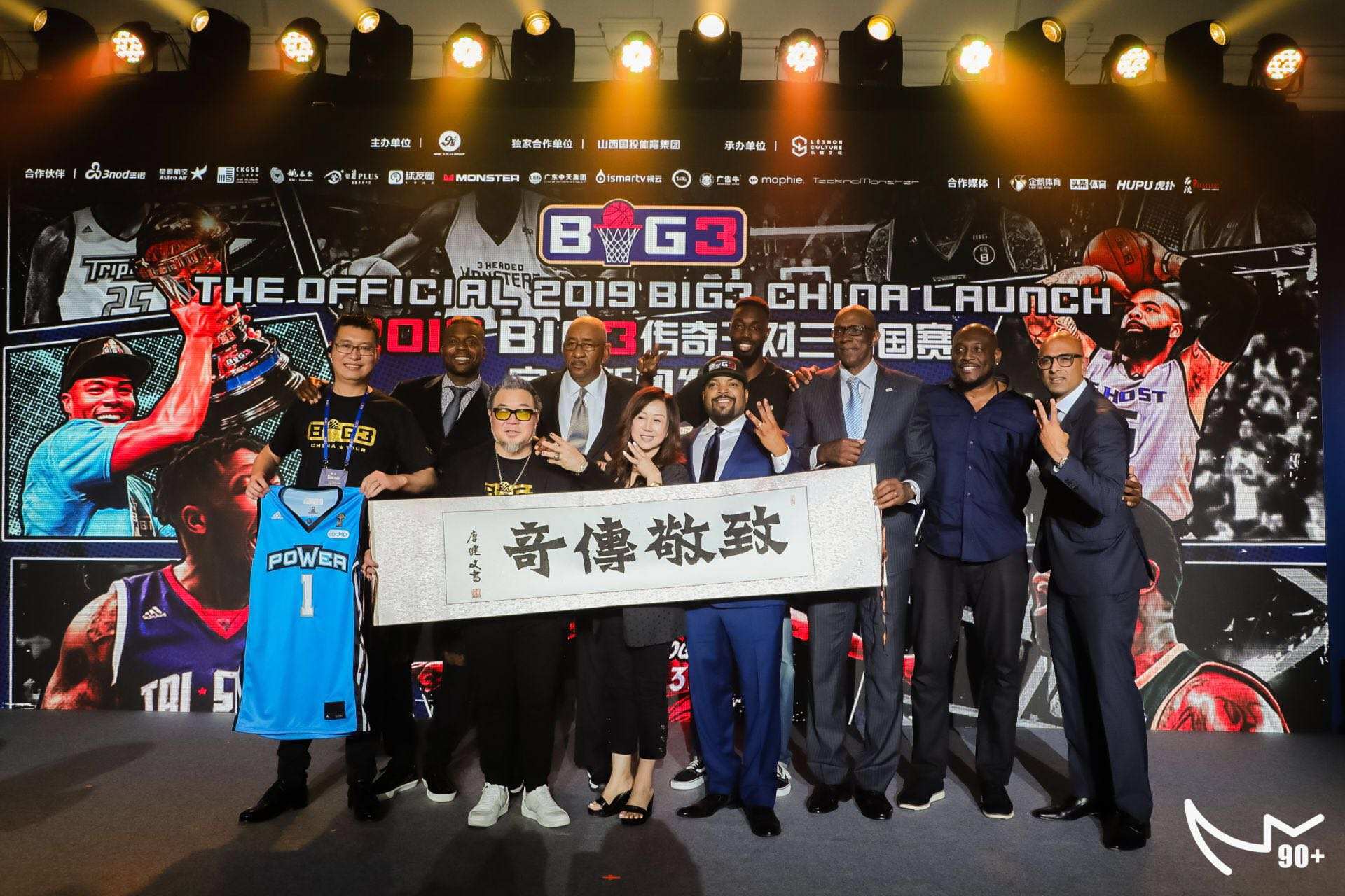 nba巨星转战三对三球场big3传奇中国赛十一月登陆深圳