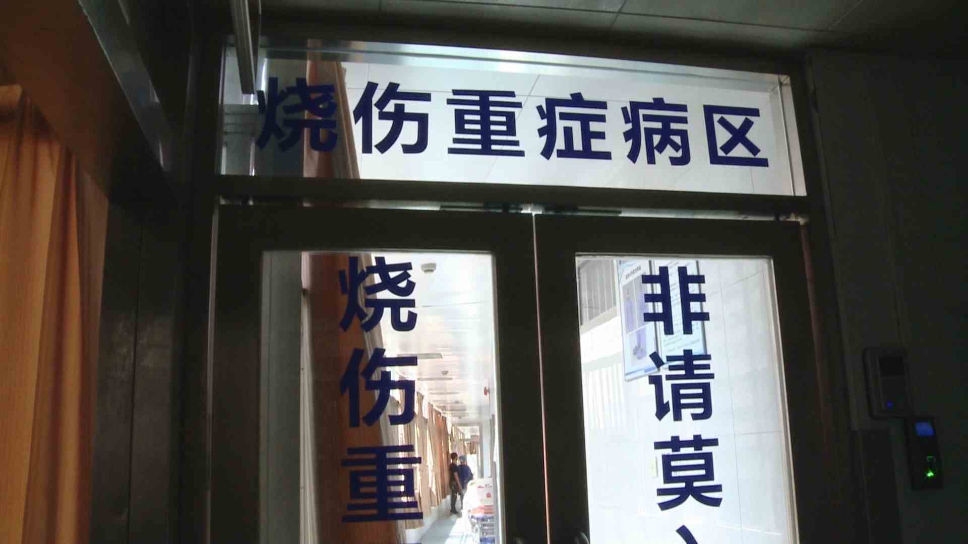 男子做菜被油烫伤住进重症监护室