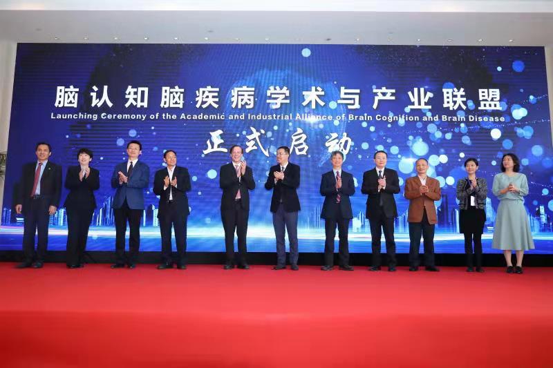 深视新闻：助力脑科学踏上产业高质量发展“快车道” 脑认知脑疾病学术与产业联盟在深成立