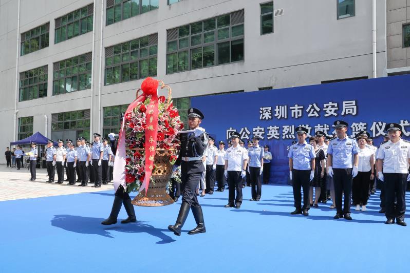 【交广新闻】忠诚警魂不朽 英烈精神永存—深圳市