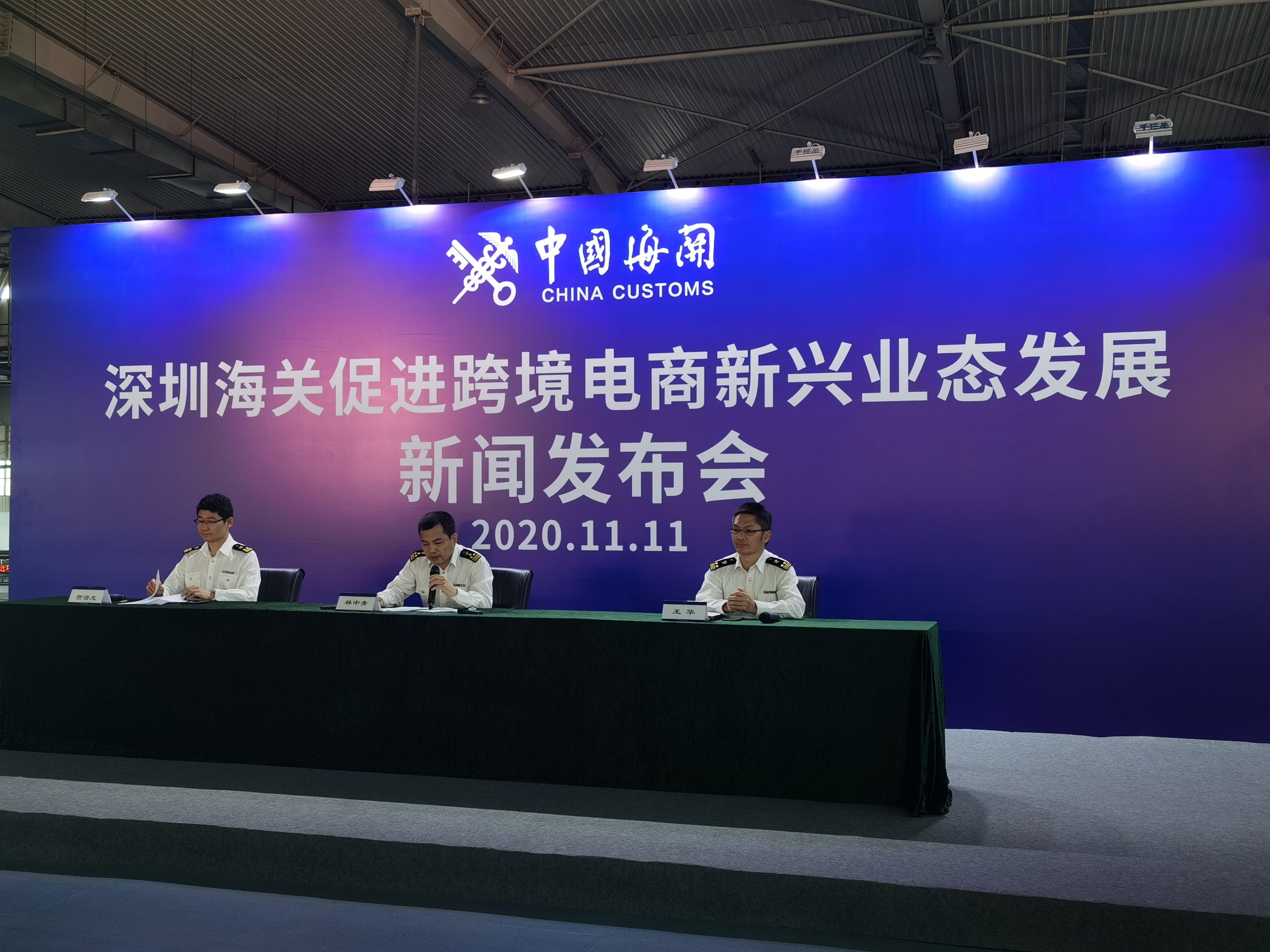 3、深圳海关跨境电商溯源:深圳跨境电商发展如何,是否有专门的产业园区或基地?