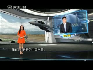 军情直播间 2017-11-28