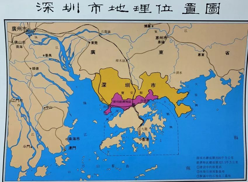 深圳经济特区地图