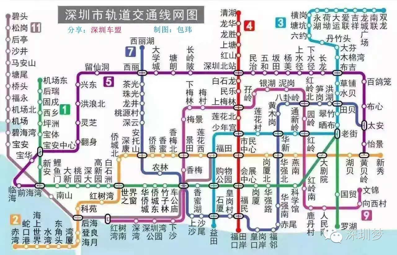 深圳2020年前后地铁路线图 全市换乘站届时将达39个!