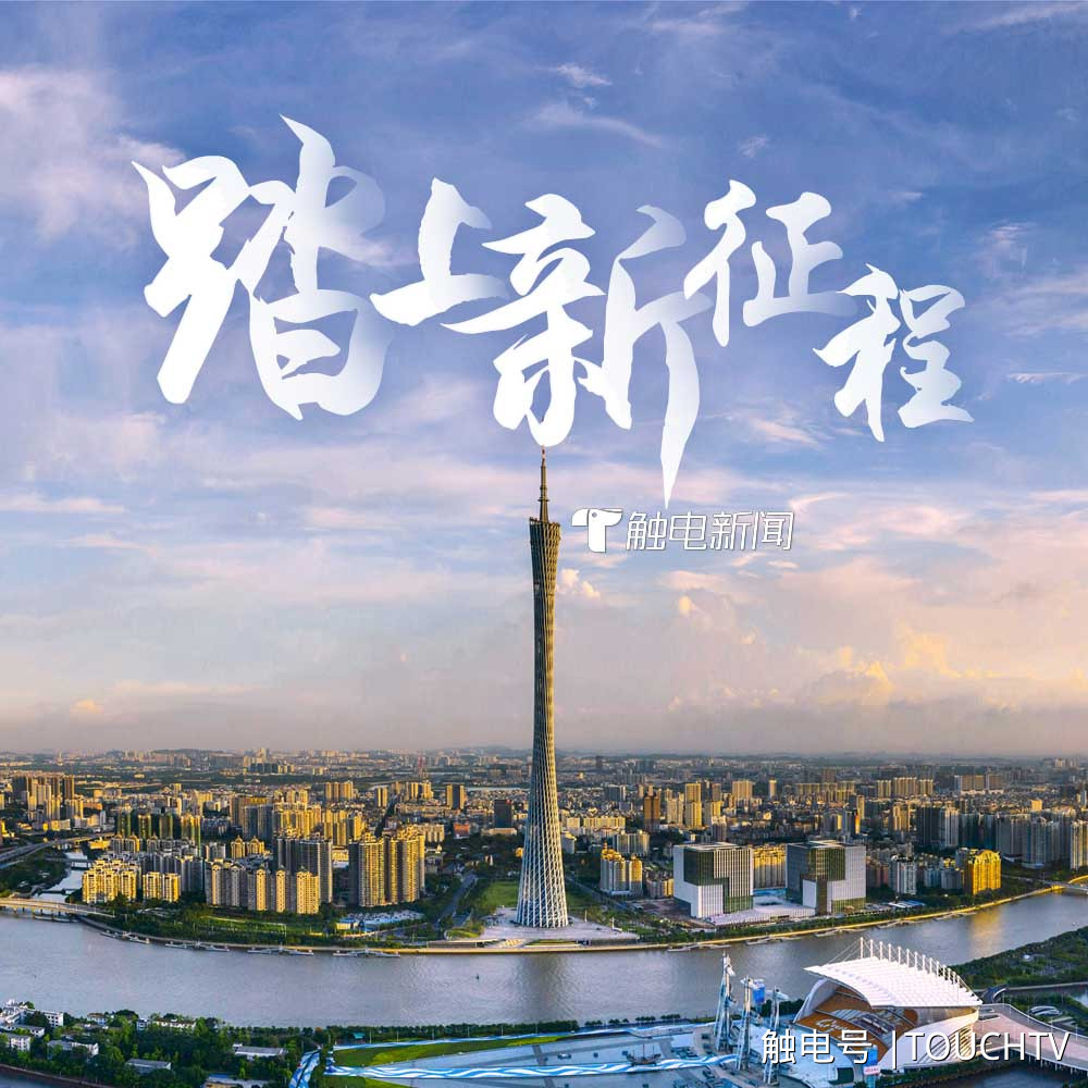踏上新征程图片,新征图片图,人在征途励志图片_大山谷图库