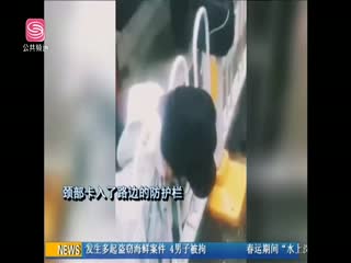 武汉:女子脖子卡入路边护栏身亡