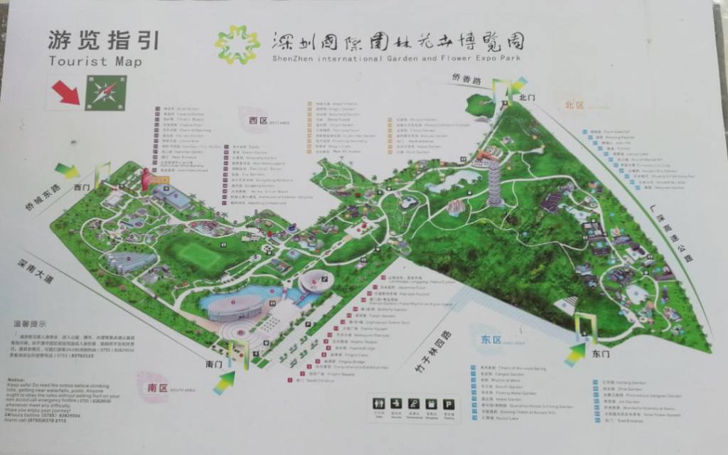 博园还将举办茶花展 喜欢茶花的小伙伴们 门票:免费 地址:深圳市福田