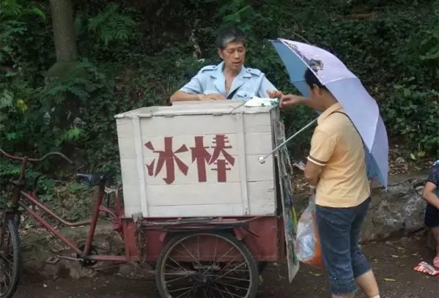 嘿嘿 夏天的必备之物~   还记得卖冰棒的大叔吗