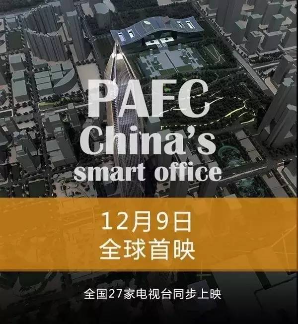 深圳新第一高楼亮相,世界TOP5!电梯1分钟直达100层!