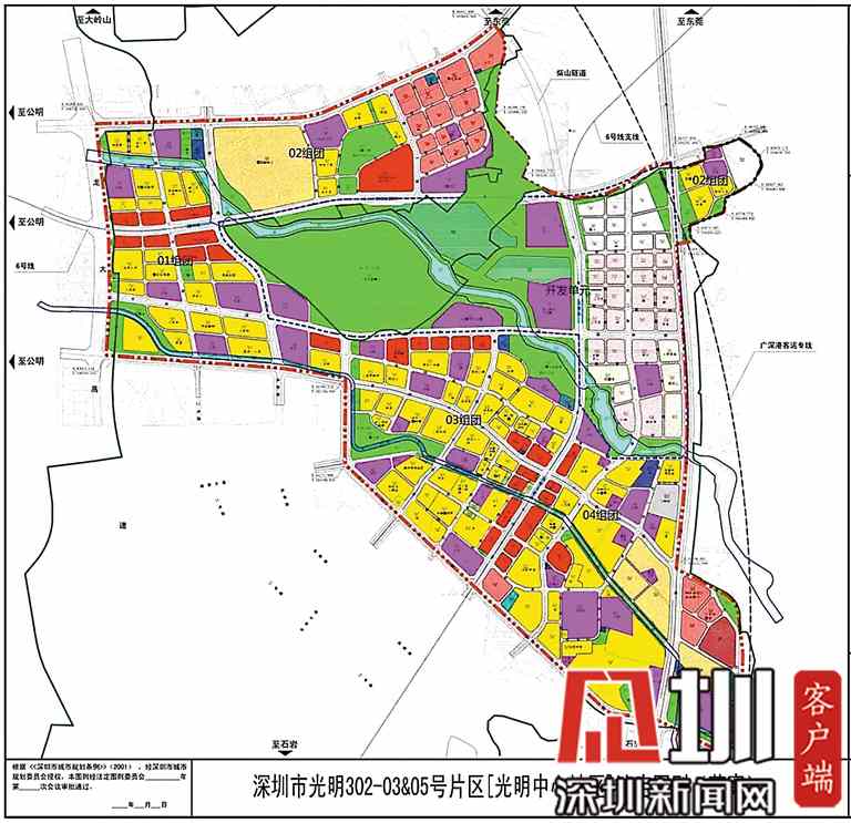 这里将成深圳副中心!光明中心地区法定图则(草案)公开展示