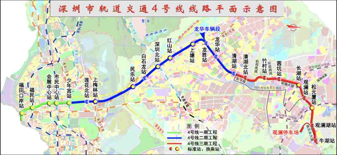 深圳地铁4号线三期来了观澜片区将进入地铁时代
