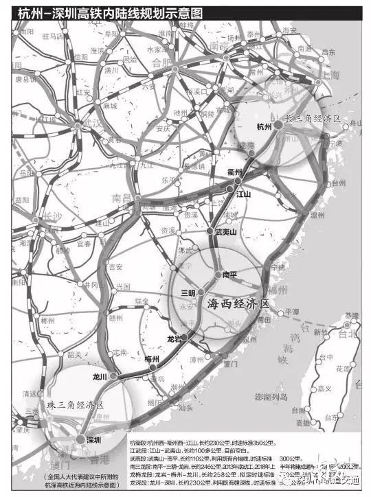 15小时到深圳梅州龙川铁路开工了