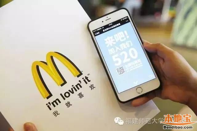 麦当劳招聘周启动深圳麦当劳招8000员工