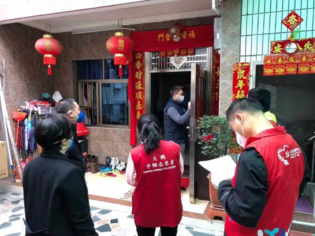大鹏开展“扫楼”行动 构筑疫情防控坚实屏障