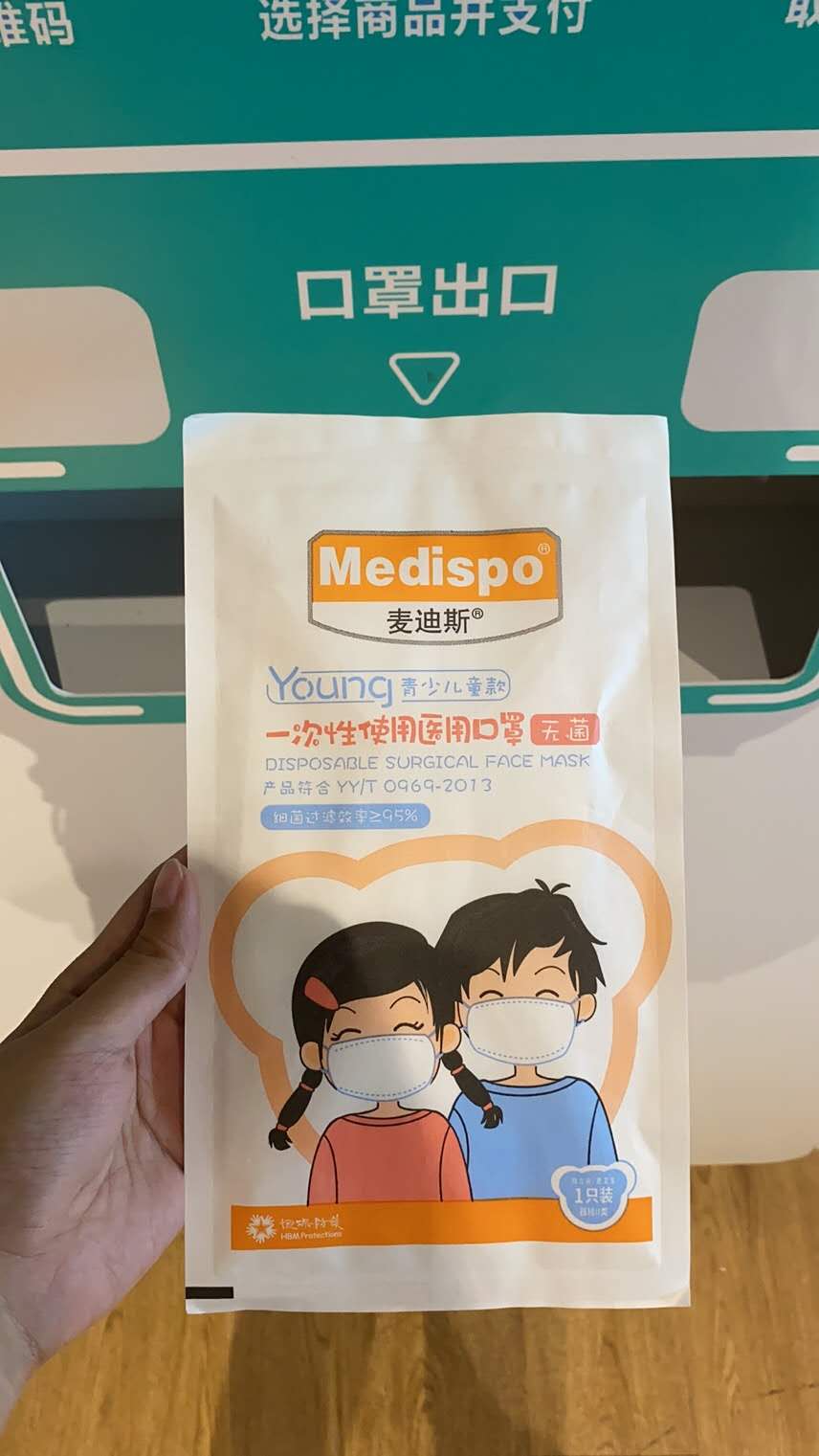 先锋快报疫情常态化口罩自助售卖机现身深圳大型商超