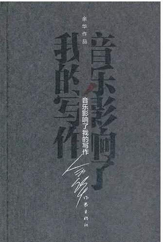 简谱的作家_作家三毛照片(3)