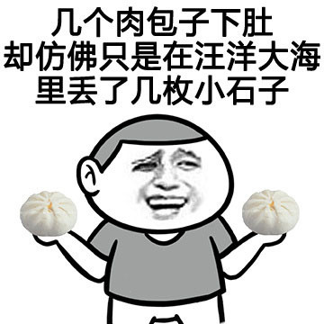 【原创】青年误入传销 因饭量大遭遣返 网友:真能吃是福