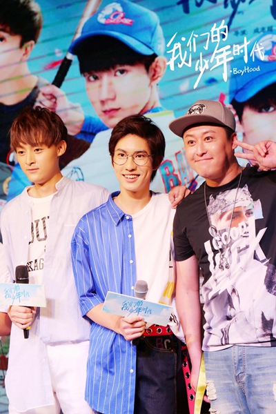 我们的少年时代上海站路演热血青春再度出击