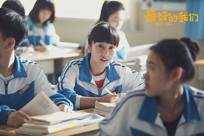 【电视剧】《遇见最好的我们》第1-2集分集介绍