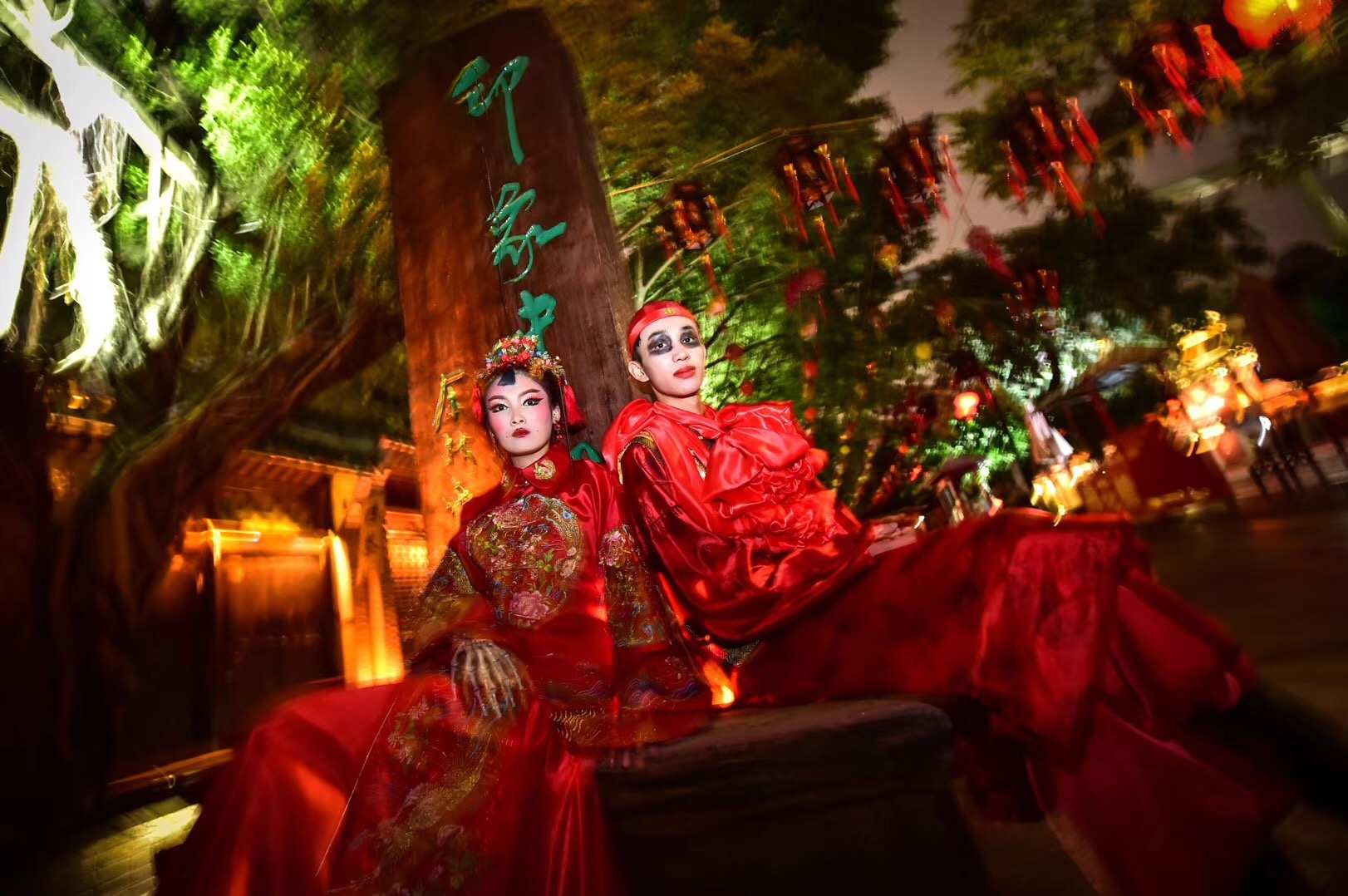 锦绣中华嗨fun聊斋夜够胆你就来