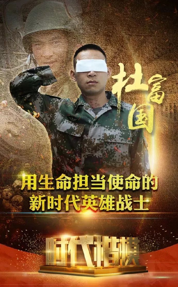 杜富国一家,_大山谷图库