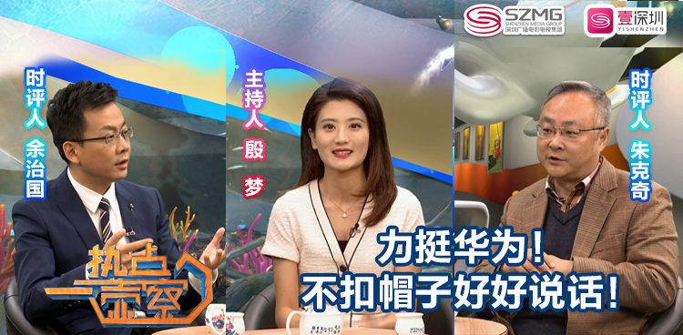 深圳卫视朱克奇的年龄图片