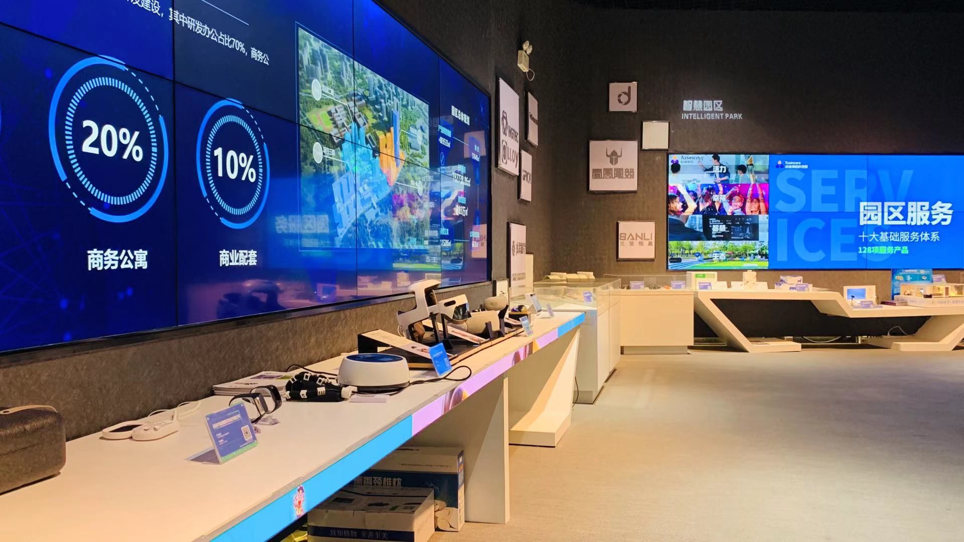 广东重大科技成果展示与合作中心落户深圳