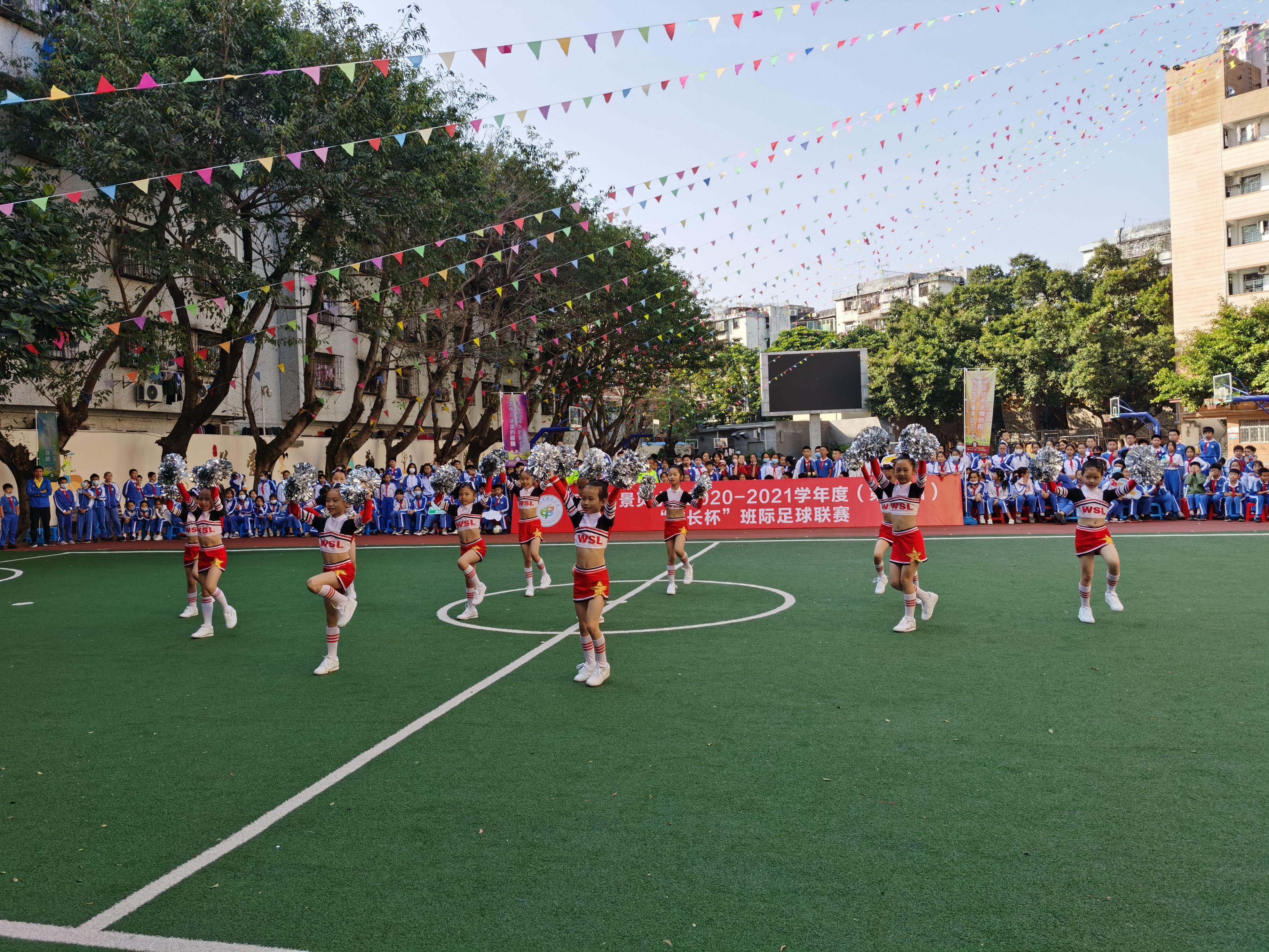 罗湖区景贝小学第四届校长杯班际足球联赛开幕