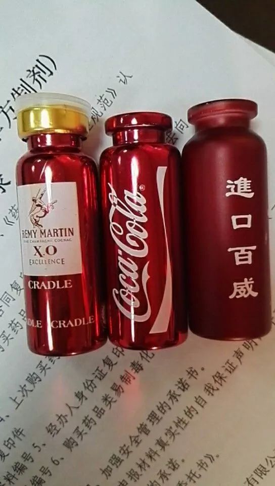 太可怕做微商竟成毒贩新型毒品蓝精灵出现女孩小心了